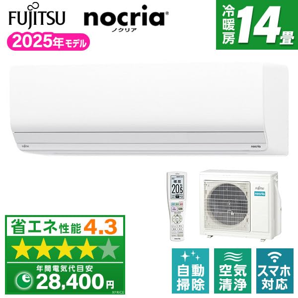 Amazon | エアコン 14畳 単相200V 工事費込み 富士通ゼネラル AS